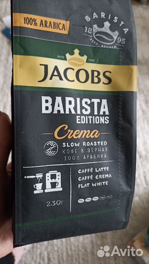 Fresco кофе в зёрнах 900/1кг