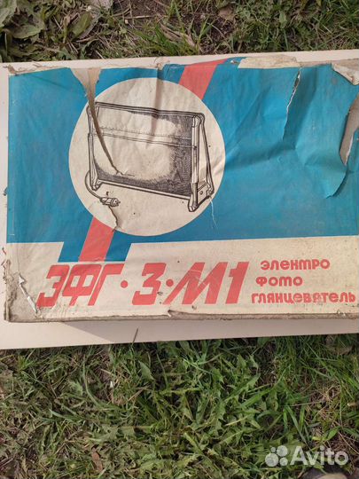 Фотоглянцеватель