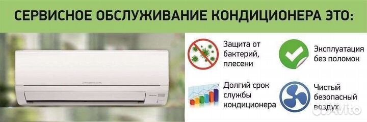 Ремонт, монтаж - сплит систем