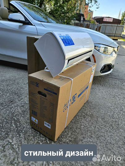 Кондиционер с Установкой