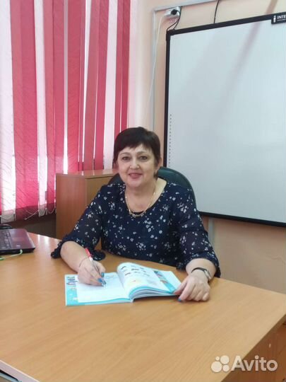 Учитель начальных классов
