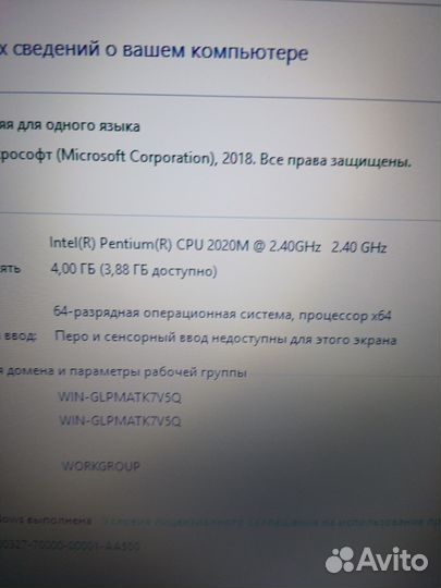 Продаю ноутбук Lenovo