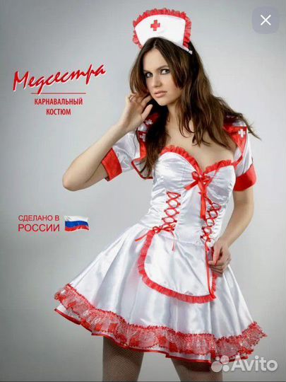 Костюм медсестры