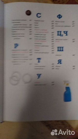 Новые трюки с обычными штуками