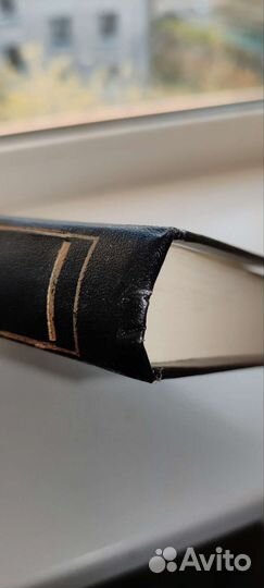 Юридическая энциклопедия