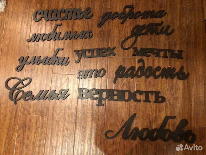 Интерьерная композиция