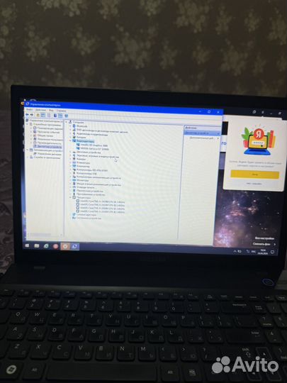 Ноутбук Самсунг i5