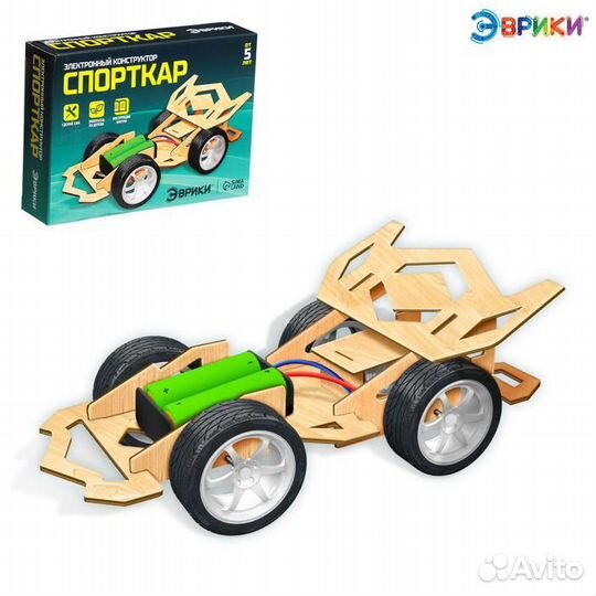 Набор для опытов «Спорткар»