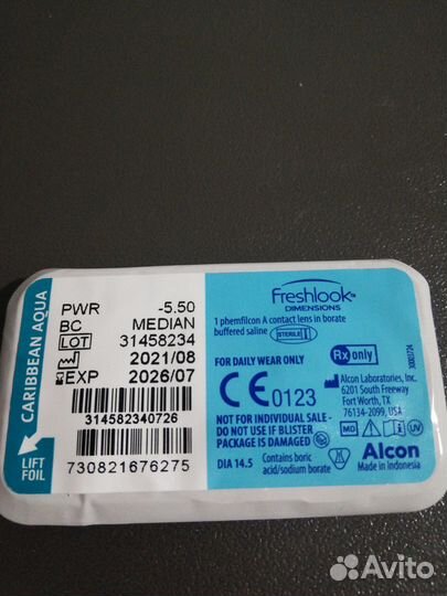 Alcon Цветные контактные линзы Аlcon