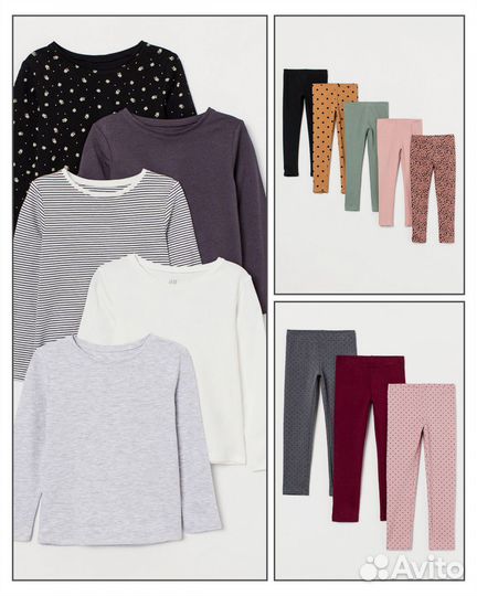 HM 98-104 леггинсы/лосины, лонгсливы, водолазки