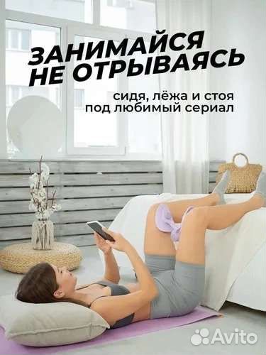 Тренажёр для похудения