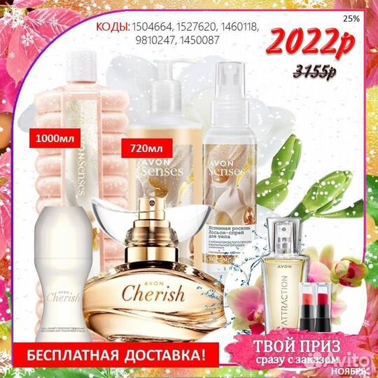 Набор косметики
