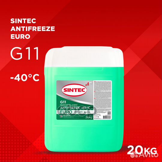 Антифриз Sintec euro готовый -40 зеленый 19 кг