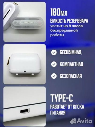 Аромалампа