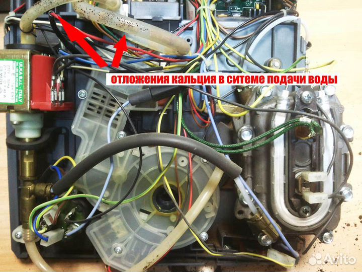 Ремонт кофемашин