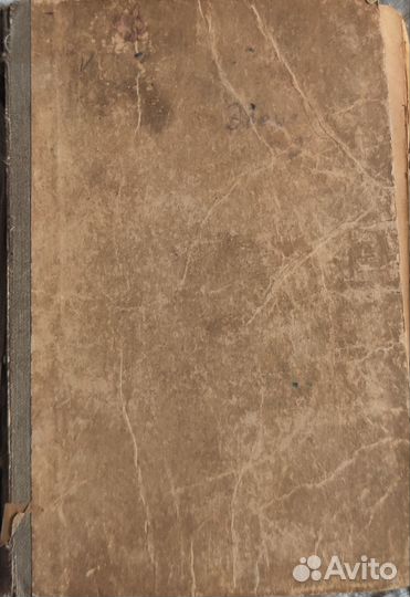 Иисус Навин