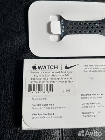 Ремешок Nike Apple Watch 45mm Оригинал