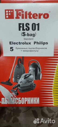 Мешок для пылесоса