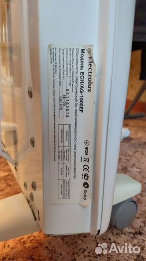 Обогреватель Electrolux ECH/AG-1500EF
