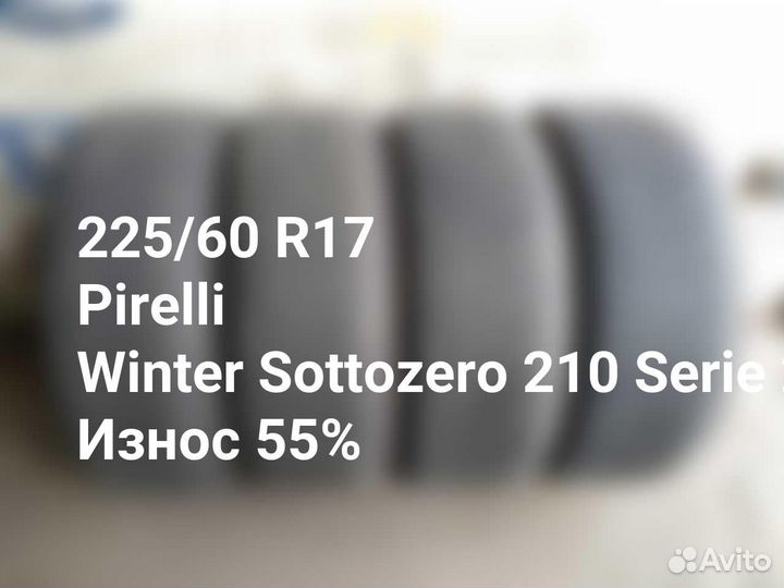 Pirelli Winter Sottozero 210 Serie II 225/60 R17 99H
