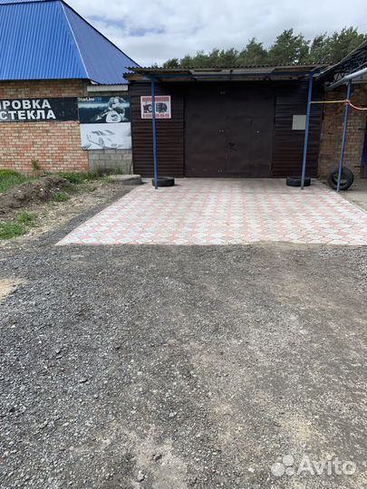 Автосервис