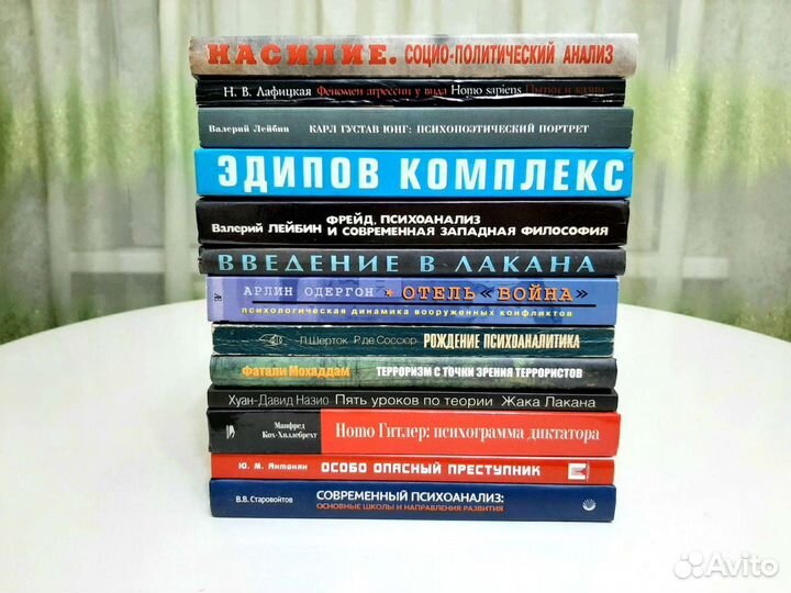 Барт, психология и др