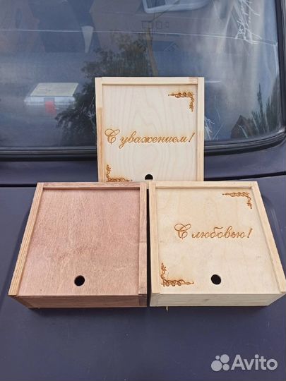 Подарочные коробки