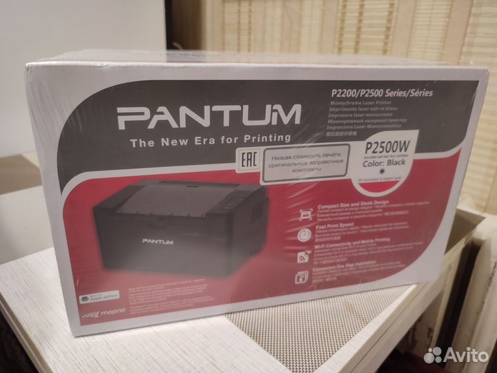 Принтер Pantum P2500W (Новый)