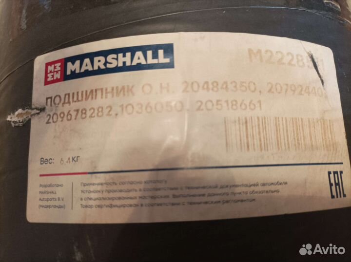 Подшипник задней ступицы volvo FH