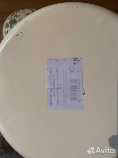 Набор кастрюль новый