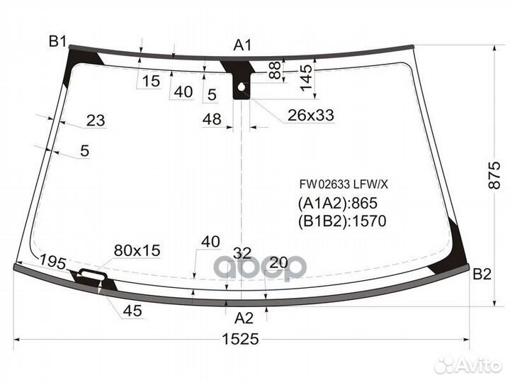 Стекло лобовое (Датчик дождя/ Молдинг/ Каплевид