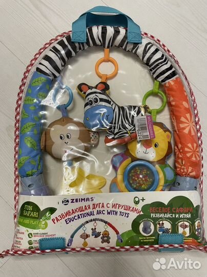 Развивающая дуга с игрушками