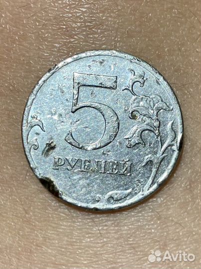 5 рублей брак