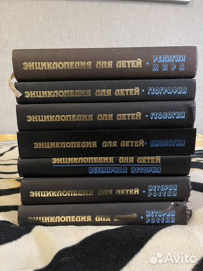 Энциклопедия для детей аванта