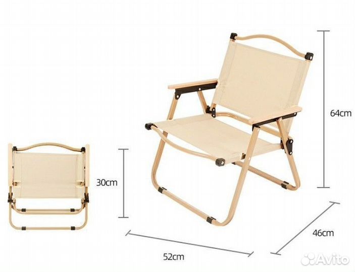 Стул складной кемпинговый