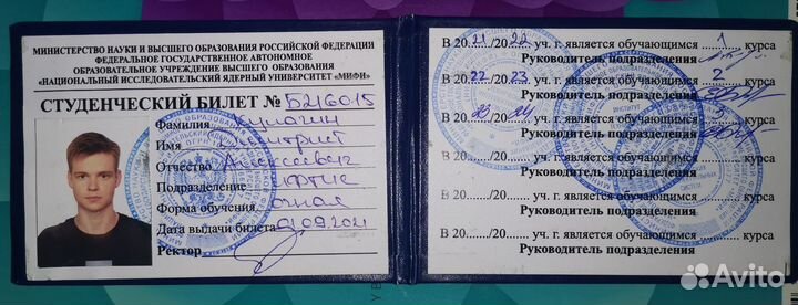 Репетитор по физике и математике