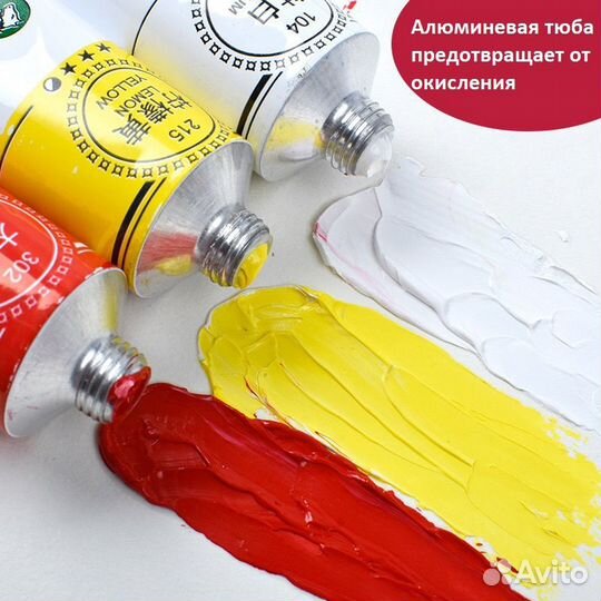 Краска масляная Maries (oil paints)