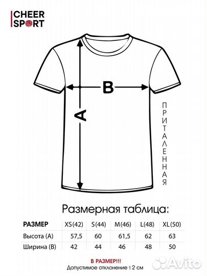 Футболка AR Спартак. Дополненная реальность