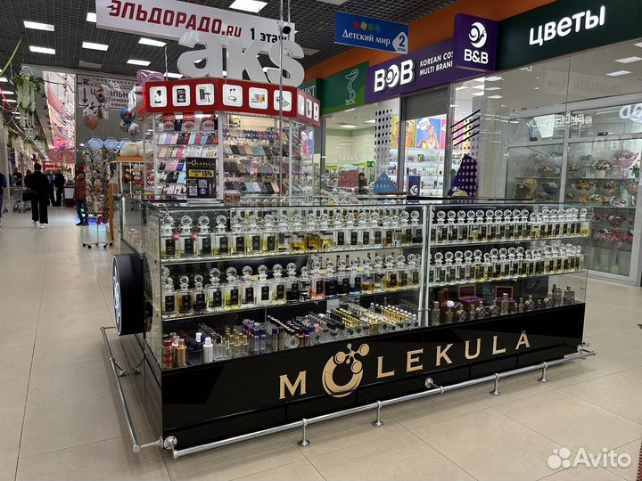 Продавец консультант в магазин парфюмерии