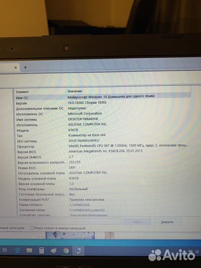 Ноутбук asus k56cb
