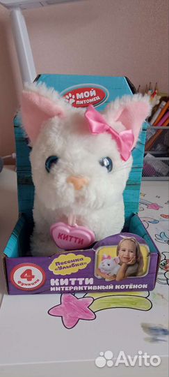 Детские игрушки