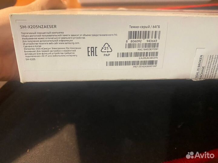 Samsung galaxy Tab A8