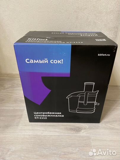 Соковыжималка центробежная Kitfort KT-1112