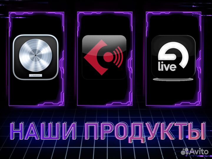 Guitar Pro 6/7/8 Mac/Win/iPad/iPhone лицензия