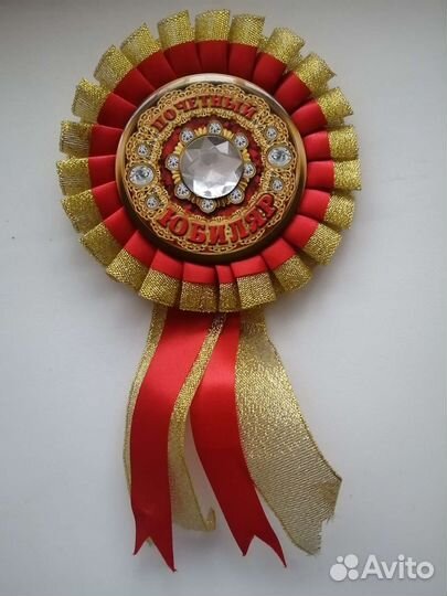 Значок в коробке