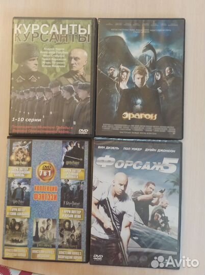 Фильмы на dvd дисках