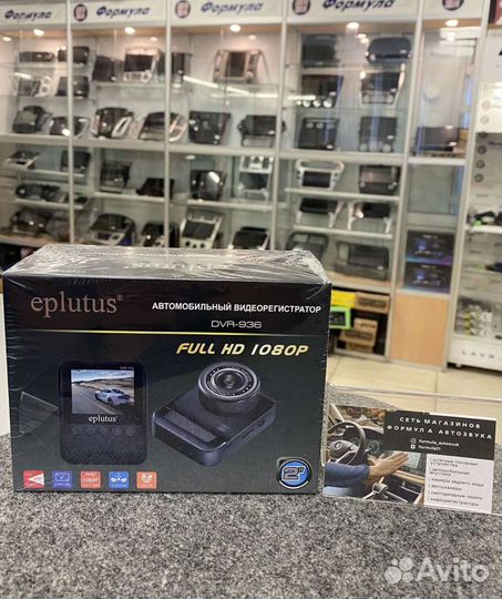 Видеорегистратор Eplutus DVR 936