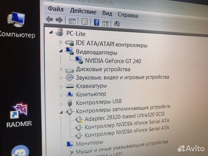Видеокарта asus GeForse GT 240 1gb