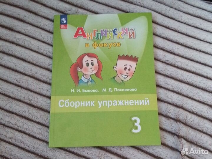Книги учебники