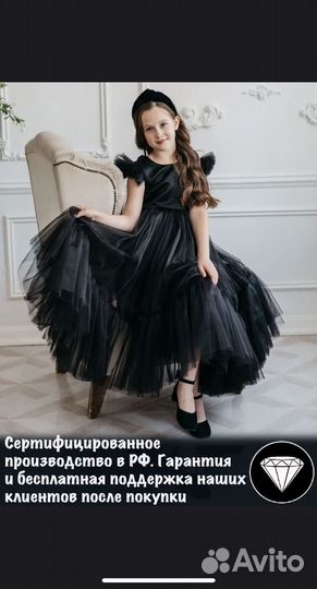 Платье для девочки